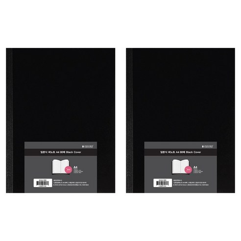 OXFORD 일본식 펴노트 A4 80p, Black Cover, 2개