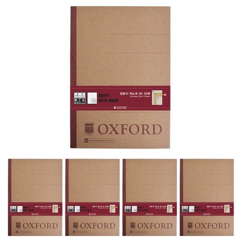 OXFORD 크라프트 잘펴지는 노트 B5 50매, 5개