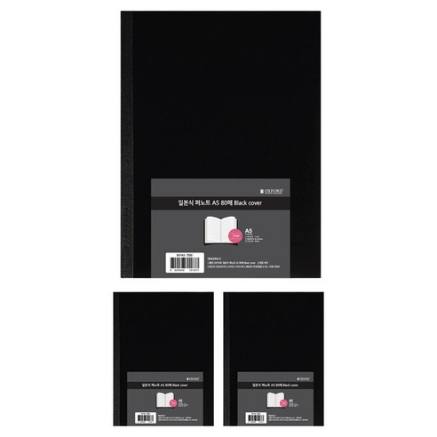 OXFORD 일본식 펴노트 A5 80p, Black Cover, 3개