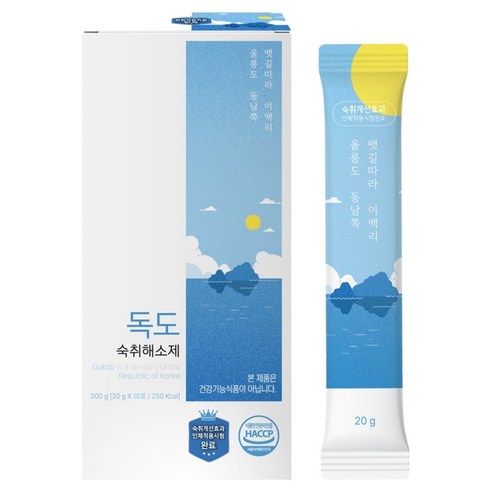 믿음의나무 독도 숙취 해소제 10p 200g, 1개 실사용 후기 | 효과 있을까? 썸네일