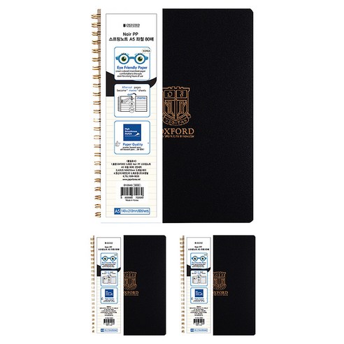 OXFORD 느와르 Noir PP 스프링노트 좌철 A5 80p, Black, 3개