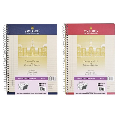 OXFORD 스프링노트 B5 좌철 80매 2p + 포켓폴더 세트, 랜덤발송, 1세트