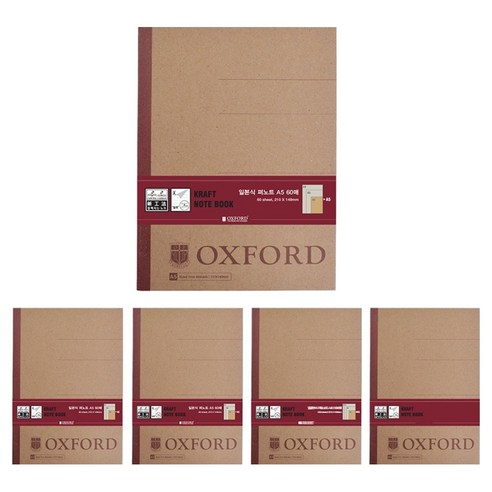 OXFORD 일본식 펴노트 A5 60p, Kraft Cover, 5개