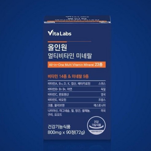 VitaLabs 올인원 멀티비타민 미네랄 23종 72g 90정, 1개 맛있게 먹은 솔직 후기 - 상품 이미지 2