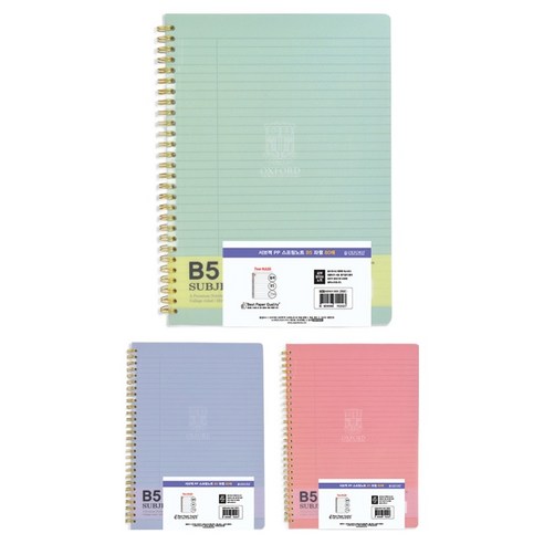 OXFORD 서브젝 PP 스프링노트 B5 좌철 80매, 랜덤발송, 3개
