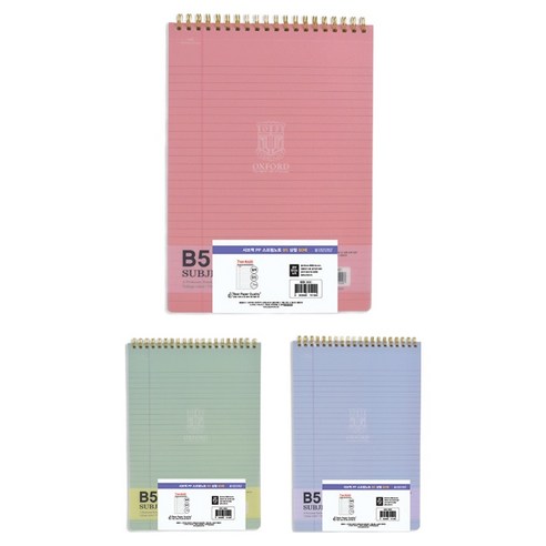 OXFORD 서브젝 PP 스프링노트 B5 상철 80매, 랜덤발송, 3개