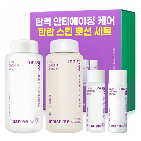 이니스프리 한란 스킨 + 로션 세트 솔직 후기 | 피부 타입별 분석 썸네일