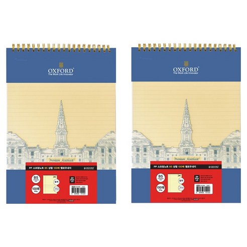 OXFORD PP 상철 100매 옐로우내지 스프링 유선노트 B5, 블루, 2개