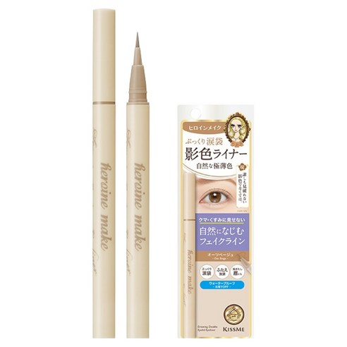 히로인메이크 시크릿 음영 아이라이너 0.4ml, 02오트베이지, 1개
