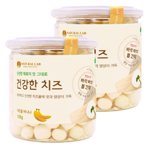 네츄럴랩 강아지 건강한 치즈 간식, 바나나 볼, 120g, 2개