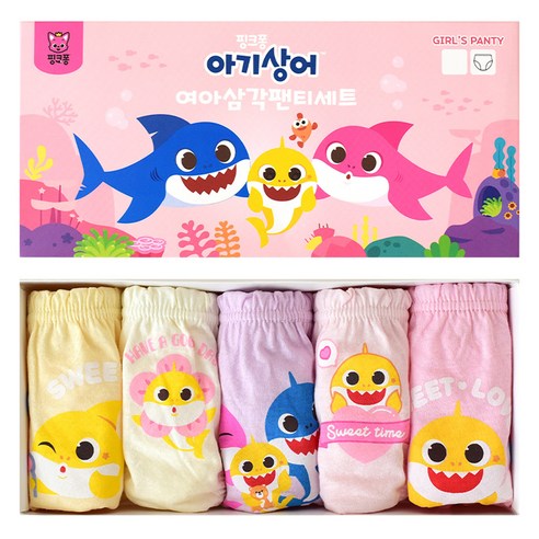베이비앤아이 핑크퐁 여아용 상어가족 팬티 5종 세트