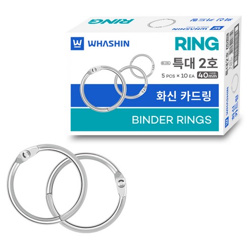 화신 카드링 특대2호 50개입, 40mm, 1개