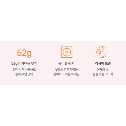 지클릭커 마들렌 미니 블루투스 듀얼 모드 무선 마우스 이미지 4