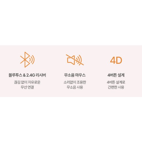 지클릭커 마들렌 미니 블루투스 듀얼 모드 무선 마우스 개봉기 | 실사용 후기 - 상품 이미지 2