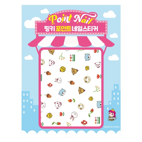 핑키통키 키즈 포인트 네일스티커, BN-02(봄친구들), 1개