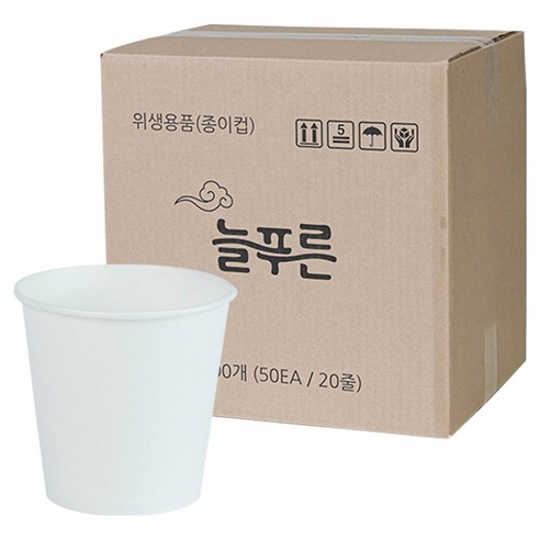 늘푸른 무인쇄 종이컵 184ml, 1개, 1000개입