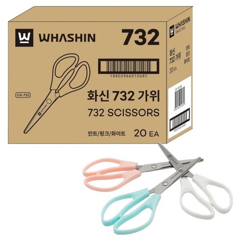 화신 732 중형 가위, 랜덤, 20개
