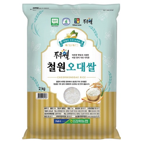 두루웰 2025년 햅쌀 GAP 인증 철원 오대쌀 백미, 2kg, 1개, 상등급