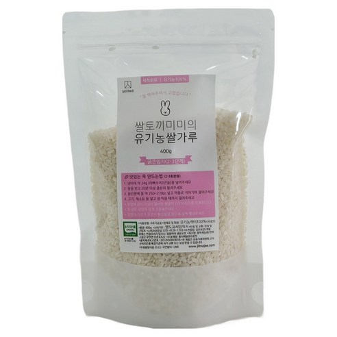 질마재농장 유기농쌀가루 굵은입자 2~3단계, 400g, 1개