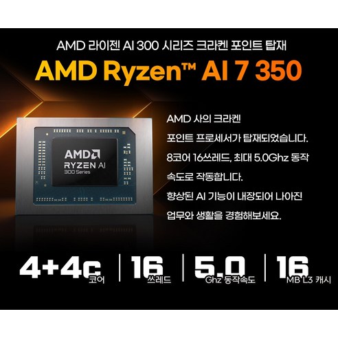 HP 2025 오멘 16 라이젠 AI 후기 분석 - 힌지 및 쿨링 솔루션 구조