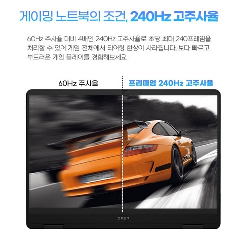 HP 2025 오멘 16 라이젠 AI 후기 분석 - 트랙패드 및 팜레스트 영역