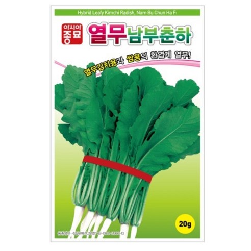 아시아종묘 열무 남부춘하 씨앗 20g, 1개
