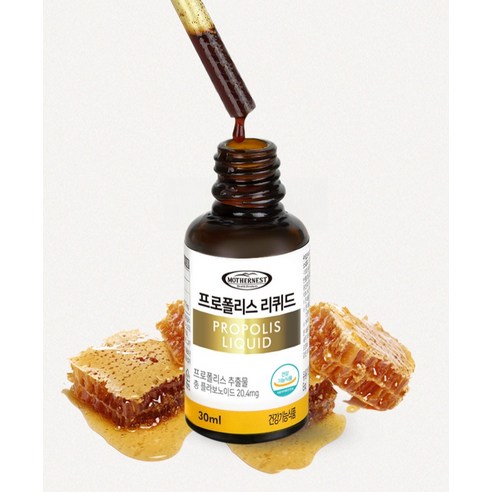 마더네스트 프로폴리스 리퀴드 30ml, 1개 실사용 후기 | 효과 있을까? - 상품 이미지 4