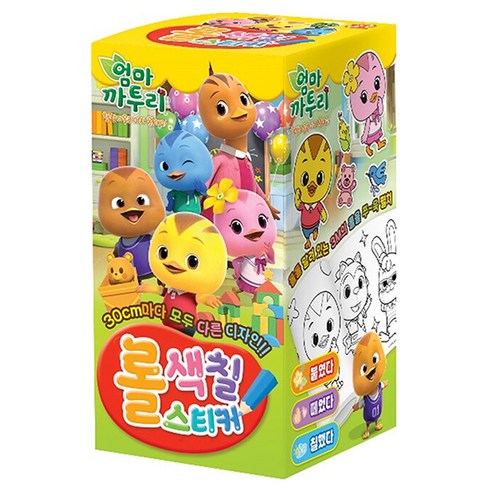 엄마까투리 시즌 6 롤색칠스티커, 아이누리