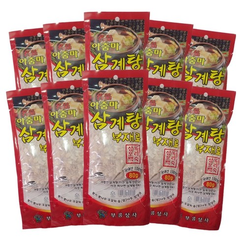 숲애 명품 아줌마 삼계탕 백숙재료 티백형 80g, 10개 맛있게 먹은 솔직 후기 - 상품 이미지 1