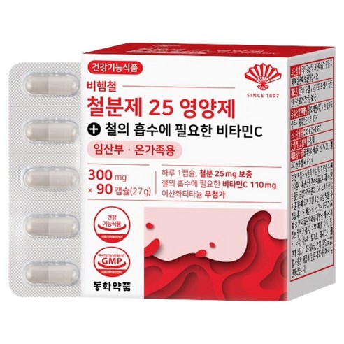 동화약품 비헴철 철분제 25 영양제 철의 흡수에 필요한 비타민C 27g, 90정, 1개
