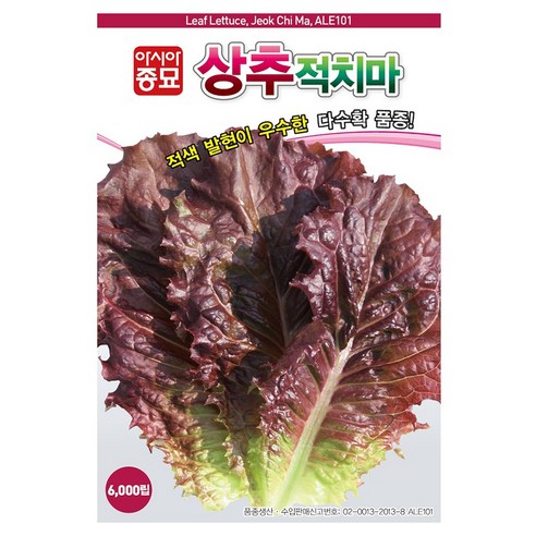 아시아종묘 상추 적치마 씨앗 6000립, 1개