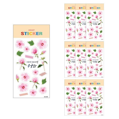 유니아트 교육용 투명 스티커 꽃 무궁화 AA040, 1개입, 10개, 혼합색상