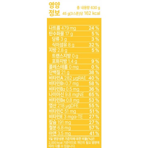 쉐이크베이비 락토컷 단백질 쉐이크 스윗콘플레이크맛 630g, 1개 이미지 3