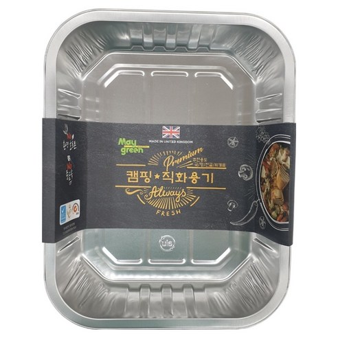 Maygreen 알루미늄 직화용기 사각 대형 3320ml x 2p - 기타일회용품 | 쿠팡