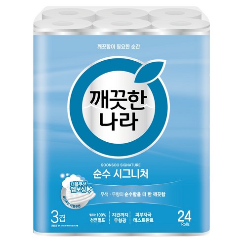 깨끗한나라 3겹 천연펄프 순수 시그니처 화장지 솔직 후기 | 실사용자 리뷰 분석 썸네일