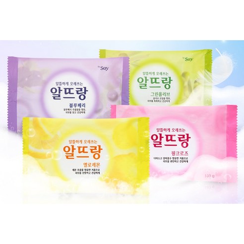 알뜨랑 비누 블루베리 이미지 2
