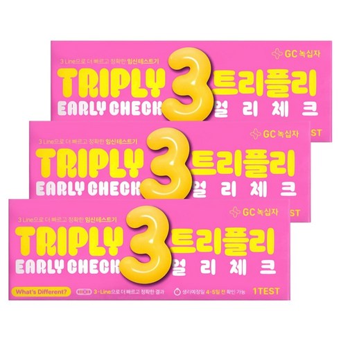 GC녹십자 트리플리 얼리체크 임신 테스트기, 3개, 1개입