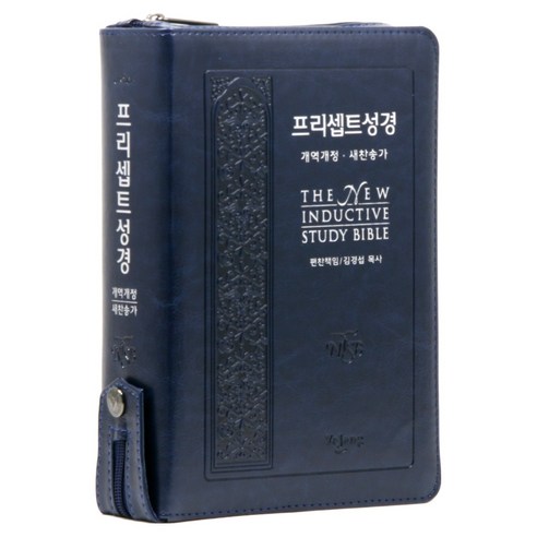 프리셉트성경(특중/PU소재/합본/지퍼/네이비), 김경섭 목사, 프리셉트
