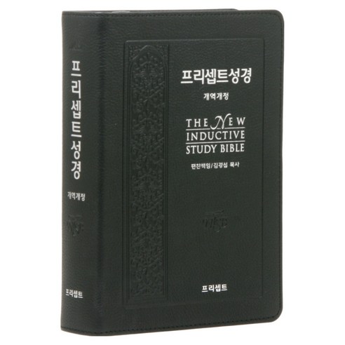 특중 천연우피 무지퍼 검정 단본 성경책 개역개정, 프리셉트, 프리셉트성경연구원