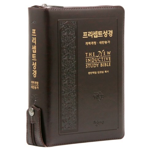 프리셉트성경 : 개역개정 새찬송가, 프리셉트, 프리셉트성경연구원