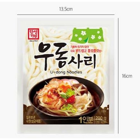 바쁜 당신을 위한 따뜻하고 쫄깃한 한 그릇, 한성기업 우동사리