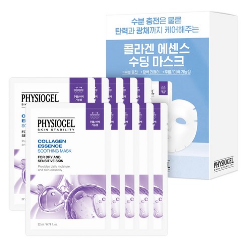 피지오겔 콜라겐 에센스 수딩 마스크 팩, 10개입, 1개