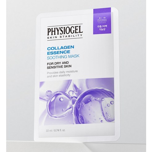 피지오겔 콜라겐 에센스 수딩 마스크 팩 이미지 3