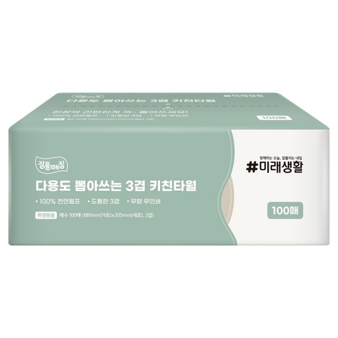 잘풀리는집 다용도 뽑아쓰는 3겹 천연펄프 키친타월, 1개입, 1개