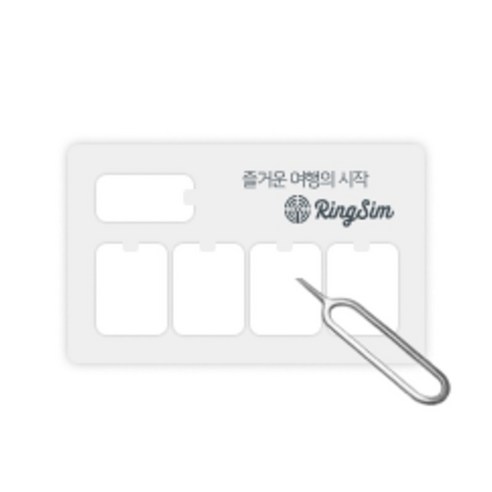 링심 필리핀 5G 전지역 매일 데이터 무제한 유심칩 이미지 2