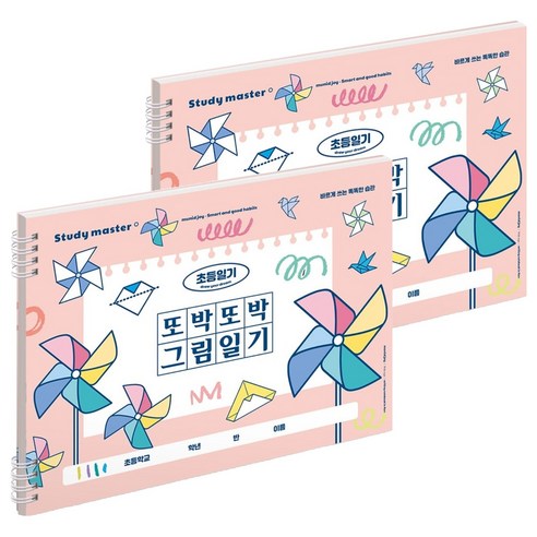 뮤니드 조이 와이드형 또박또박 그림일기 초등 노트, 핑크, 2개
