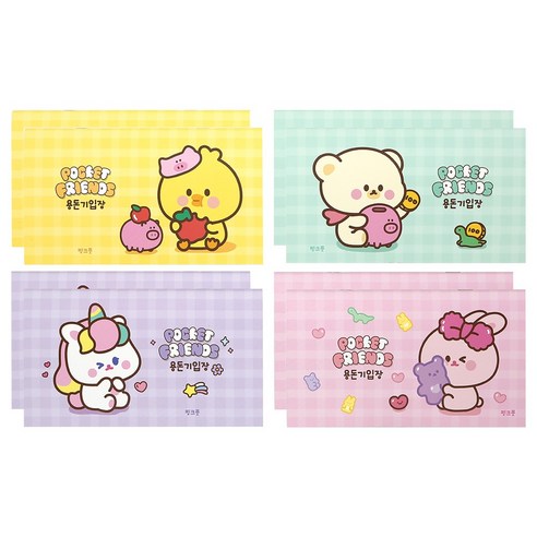 핑크풋 쪼꼬미친구들 체크 용돈기입장 4종 x 2p, 혼합색상, 1세트