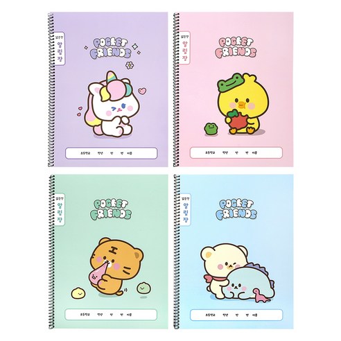 핑크풋 쪼꼬미 친구들 알림장 4종 세트, 혼합색상, 1세트