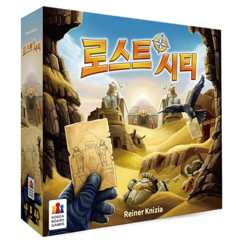 코리아보드게임즈 로스트 시티 솔직 후기 | 취미생활 필수템 썸네일