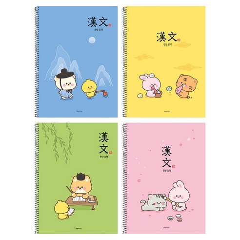 핑크풋 쪼꼬미친구들 한문공책 4종 세트, Pink, Green, Yellow, Blue, 1세트